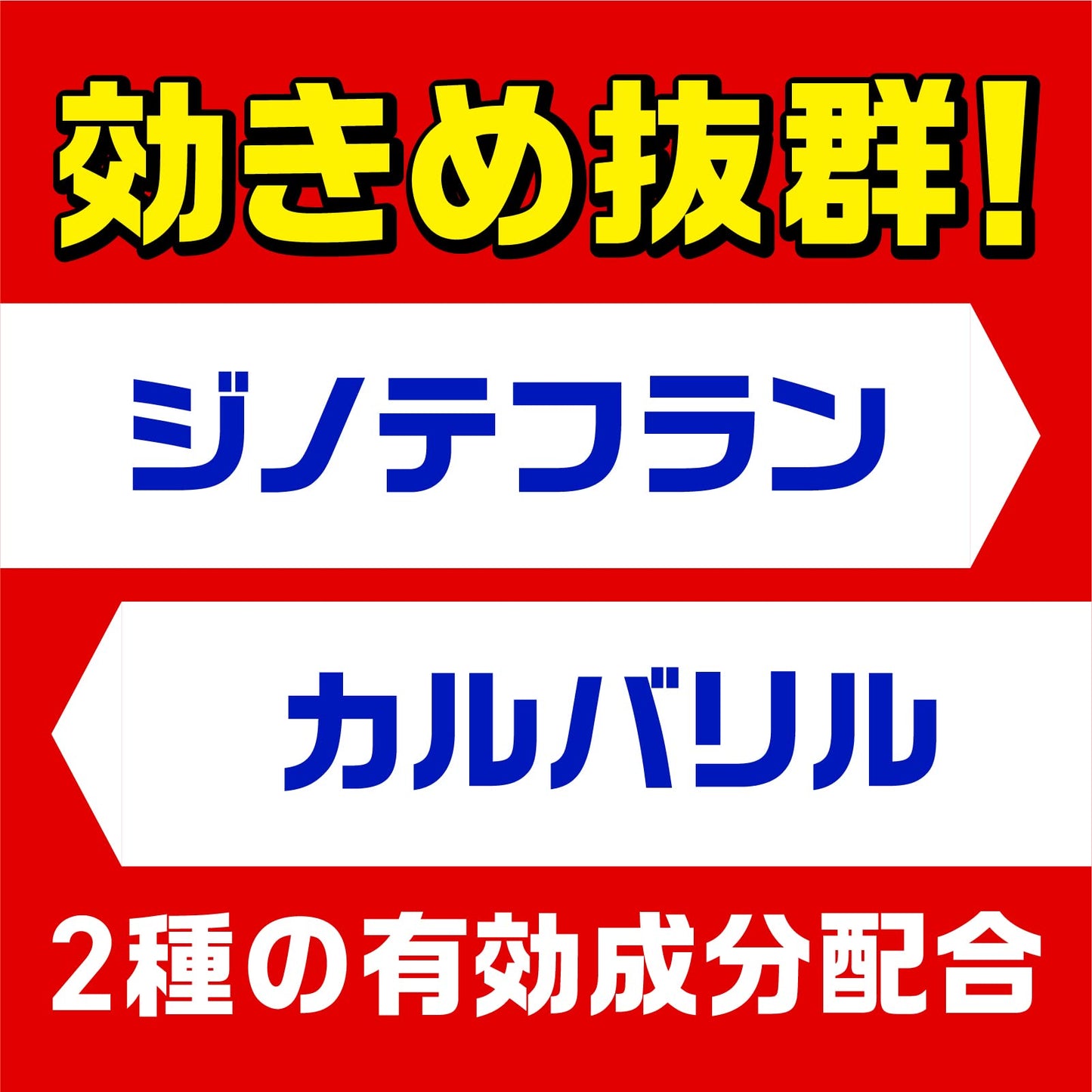 【まとめ買い】ムカデコロリ（毒餌剤）容器タイプ 容量8個×16点セット アース製薬 殺虫剤・ムカデ