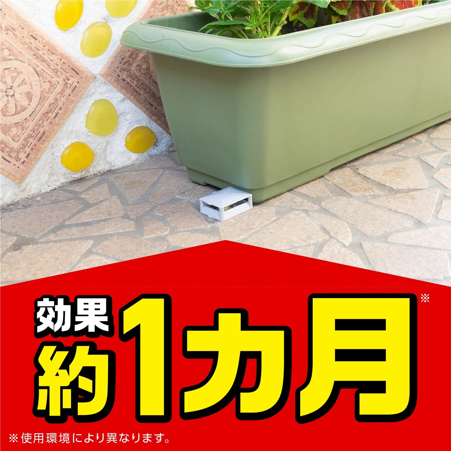 【まとめ買い】ムカデコロリ（毒餌剤）容器タイプ 容量8個×8点セット アース製薬 殺虫剤・ムカデ