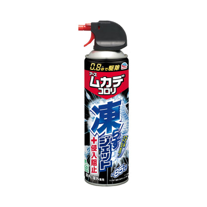 【まとめ買い】ムカデコロリ凍らすジェット 容量250ML×20点セット アース製薬 殺虫剤・ムカデ