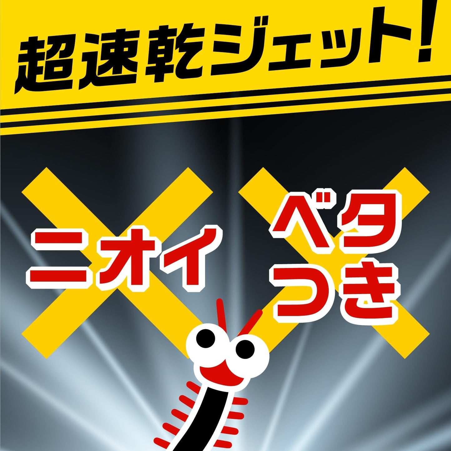 【まとめ買い】ムカデコロリ凍らすジェット 容量250ML×20点セット アース製薬 殺虫剤・ムカデ