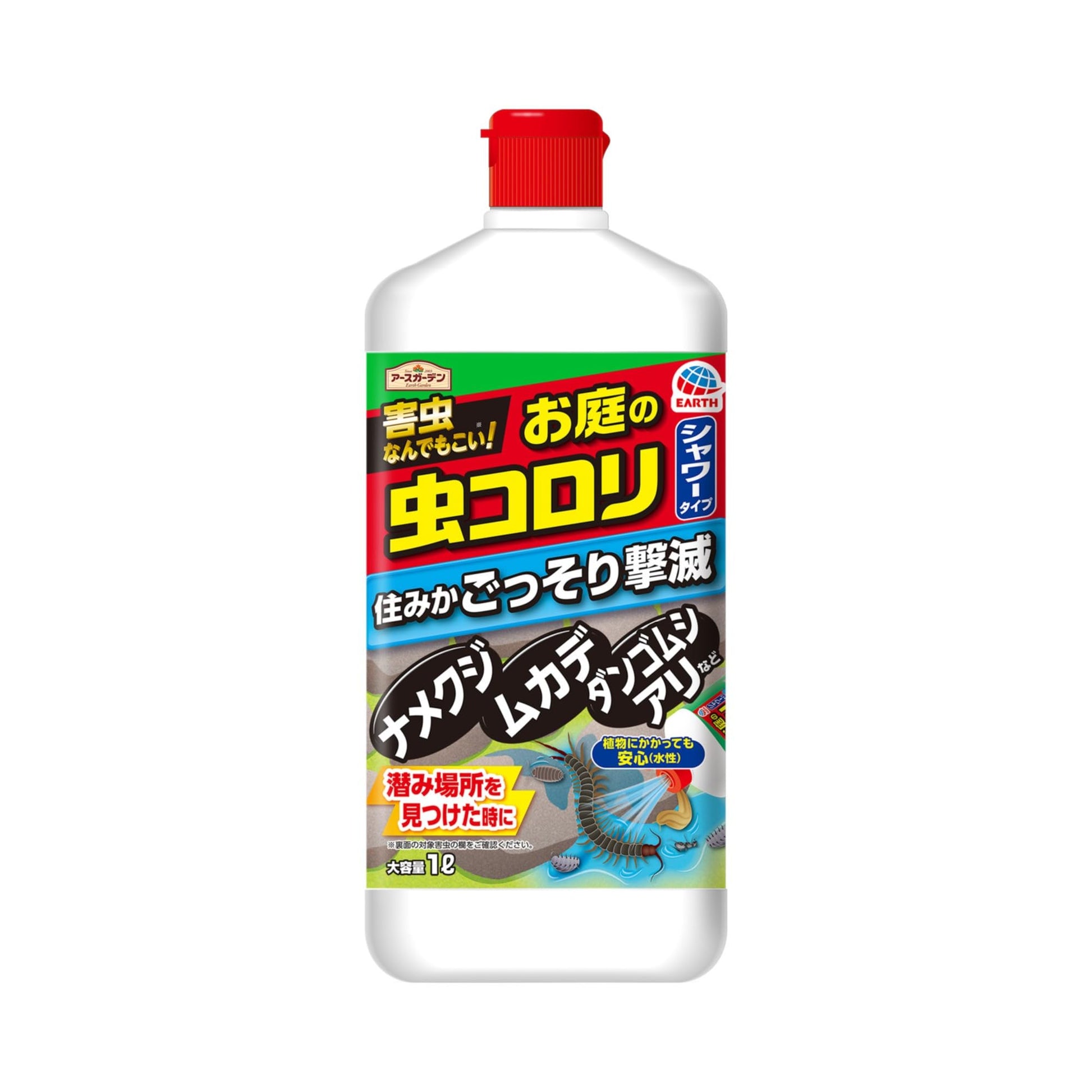 【まとめ買い】アースガーデンお庭の虫コロリ速効シャワー１Ｌ 容量1L×12点セット アース製薬 殺虫剤・園芸