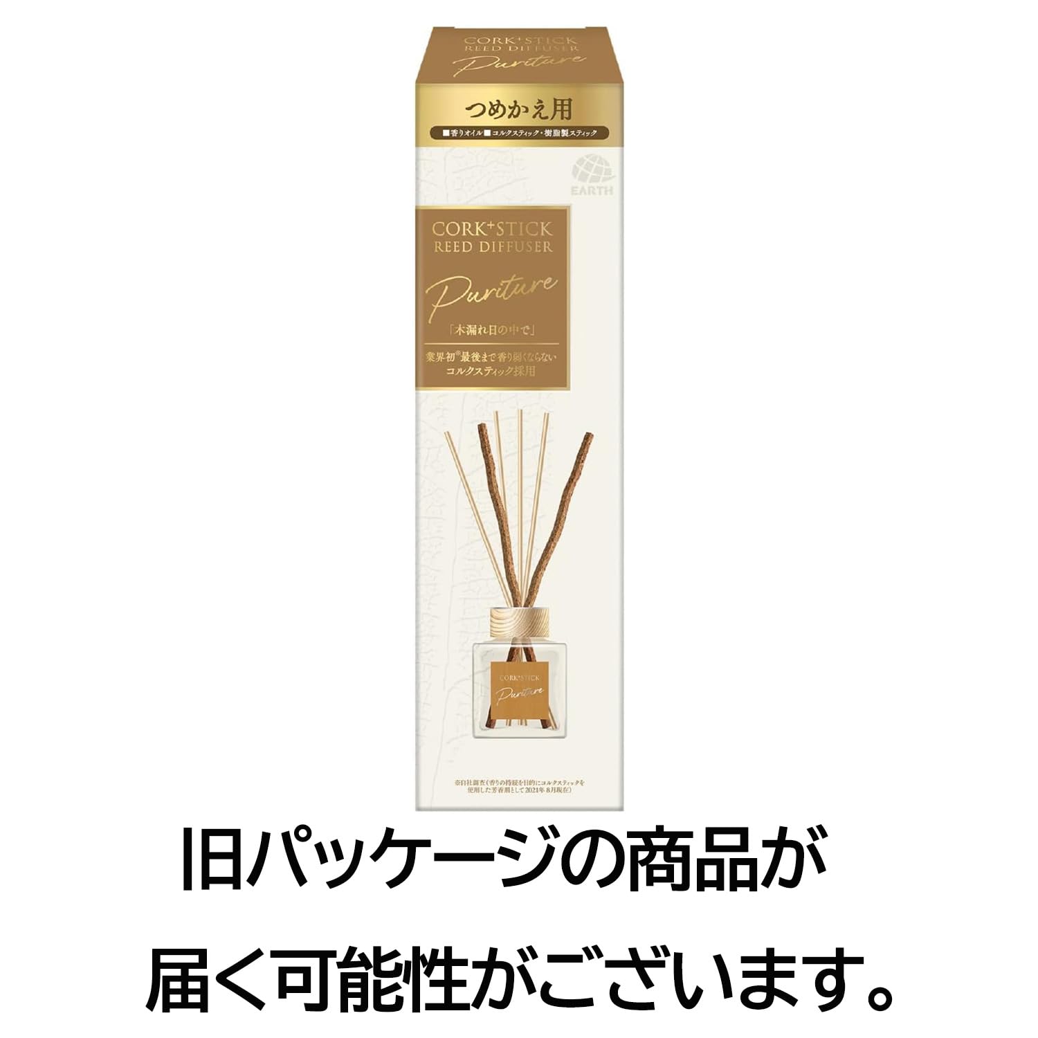 【まとめ買い】Ｓｕｋｋｉ－ｒｉ！ＣＯＲＫ＋ＳＴＩＣＫ－Ｐｕｒｉｔｕｒｅ－「木漏れ日の中で」替え 容量100ML×20点セットアース製薬
