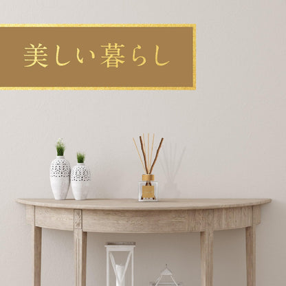 【まとめ買い】Ｓｕｋｋｉ－ｒｉ！ＣＯＲＫ＋ＳＴＩＣＫ－Ｐｕｒｉｔｕｒｅ－「木漏れ日の中で」替え 容量100ML×20点セットアース製薬