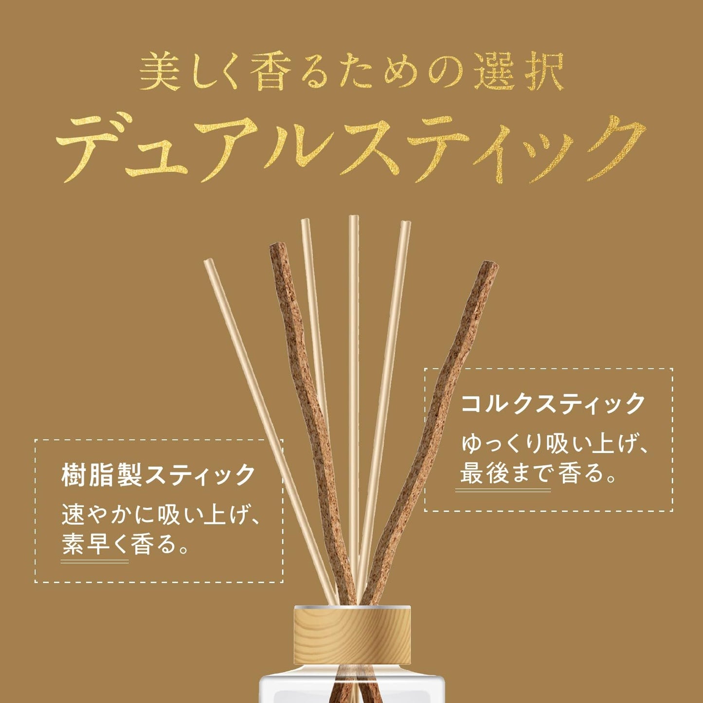 【まとめ買い】Ｓｕｋｋｉ－ｒｉ！ＣＯＲＫ＋ＳＴＩＣＫ－Ｐｕｒｉｔｕｒｅ－「木漏れ日の中で」替え 容量100ML×20点セットアース製薬