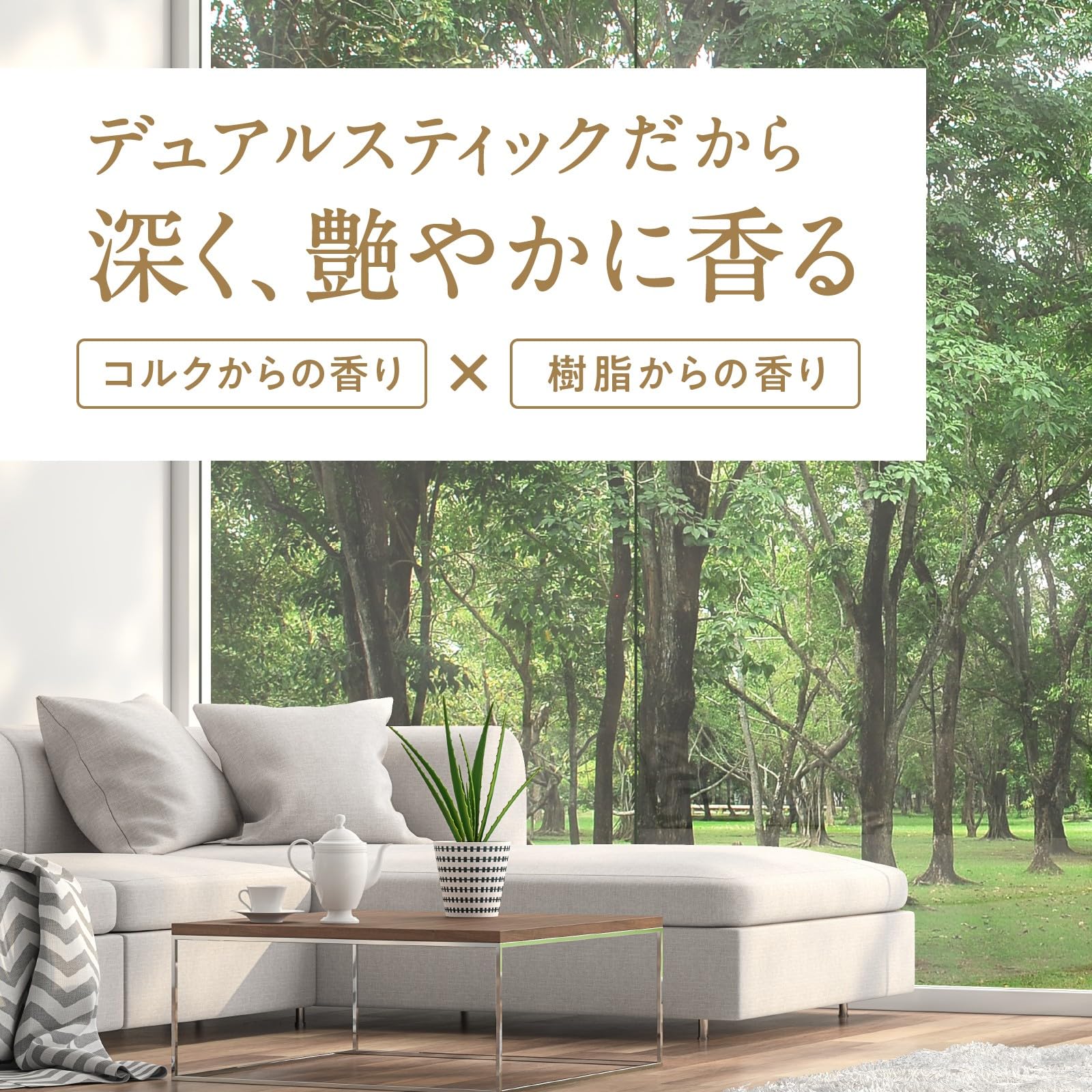 【まとめ買い】Ｓｕｋｋｉ－ｒｉ！ＣＯＲＫ＋ＳＴＩＣＫ－Ｐｕｒｉｔｕｒｅ－「木漏れ日の中で」替え 容量100ML×20点セットアース製薬