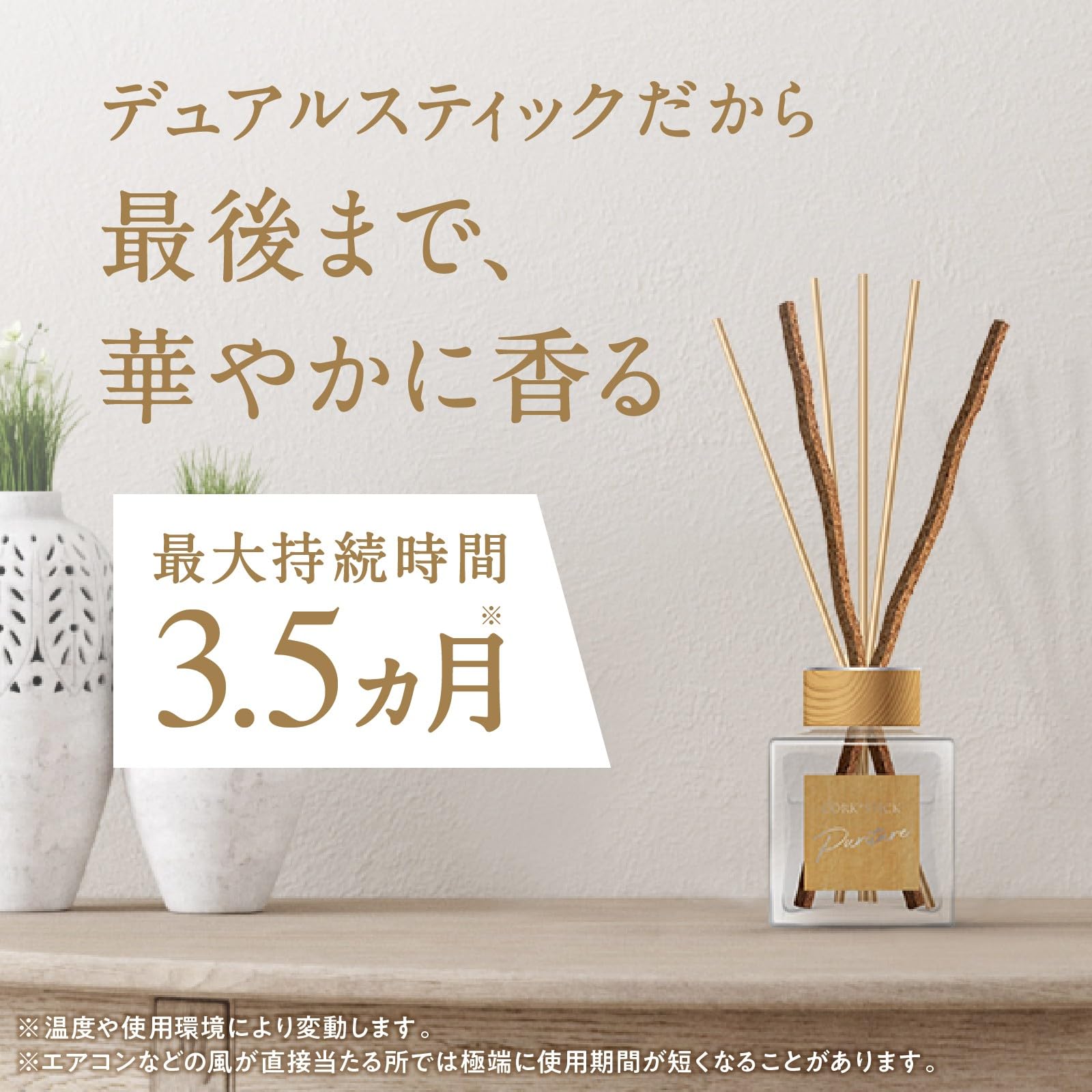 【まとめ買い】Ｓｕｋｋｉ－ｒｉ！ＣＯＲＫ＋ＳＴＩＣＫ－Ｐｕｒｉｔｕｒｅ－「木漏れ日の中で」替え 容量100ML×20点セットアース製薬