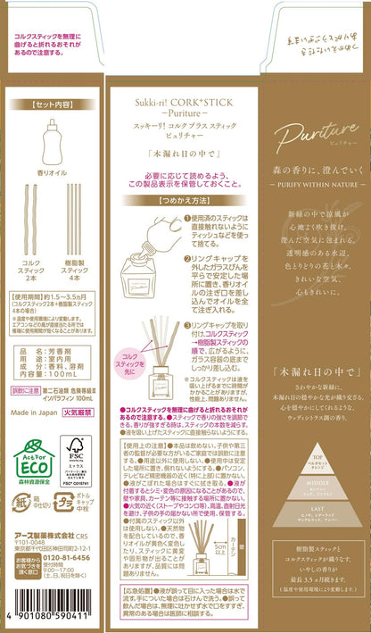 【まとめ買い】Ｓｕｋｋｉ－ｒｉ！ＣＯＲＫ＋ＳＴＩＣＫ－Ｐｕｒｉｔｕｒｅ－「木漏れ日の中で」替え 容量100ML×20点セットアース製薬