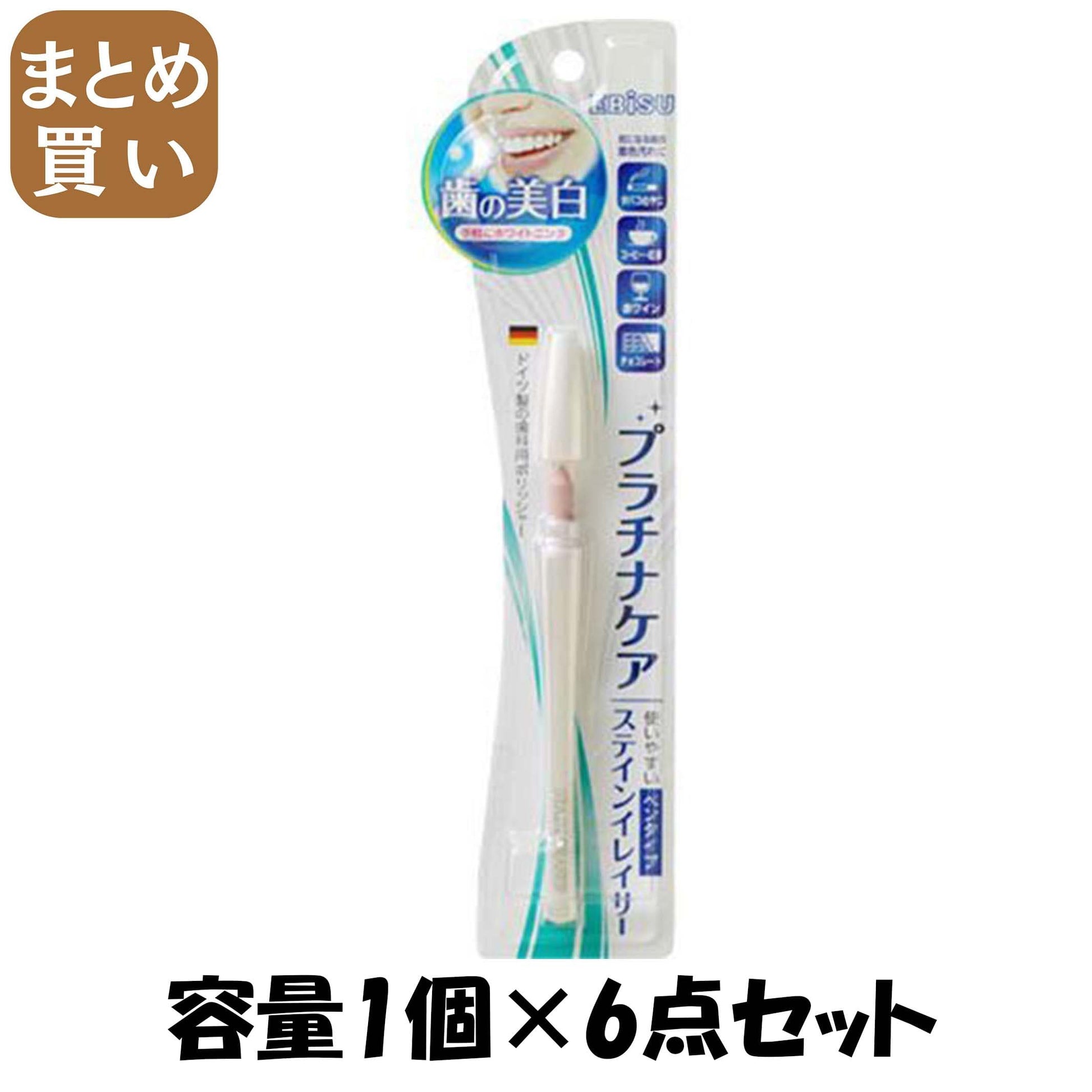 【まとめ買い】ステインイレイサー・スリム１個 容量1コ×6点セット エビス デンタル用品