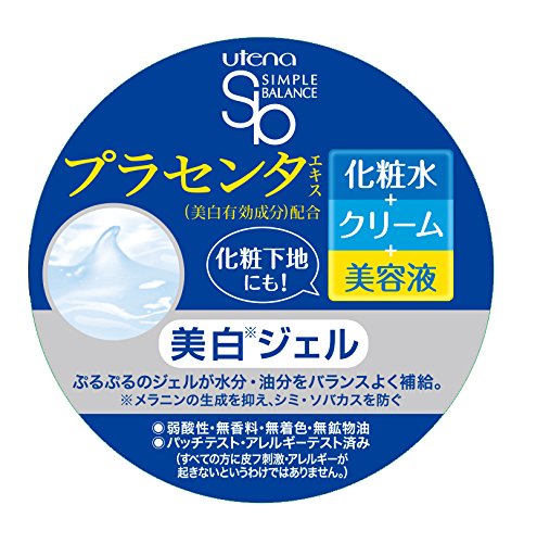 【まとめ買い】シンプルバランス 美白ジェル 100g 容量100G×3点セット ウテナ 化粧品