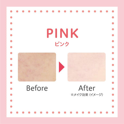 【まとめ買い】クラブ すっぴん UV カラーベース ピンク 30g 容量30G×3点セット クラブコスメチックス メイク
