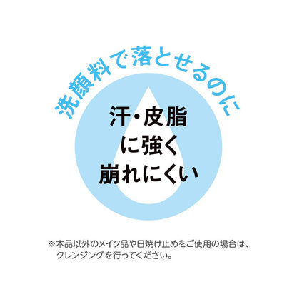 【まとめ買い】クラブ すっぴん UV カラーベース ピンク 30g 容量30G×3点セット クラブコスメチックス メイク
