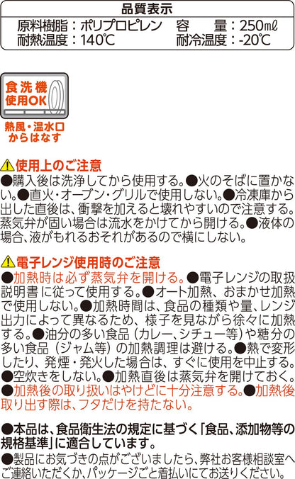 【まとめ買い】ごはん冷凍保存容器一膳分5個 容量5個×27点セット クレハ 台所用品