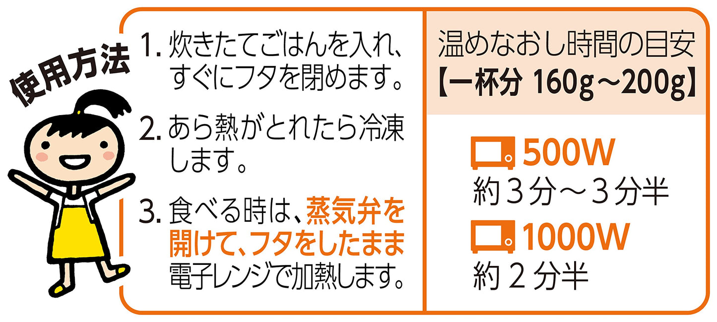【まとめ買い】ごはん冷凍保存容器一膳分5個 容量5個×27点セット クレハ 台所用品