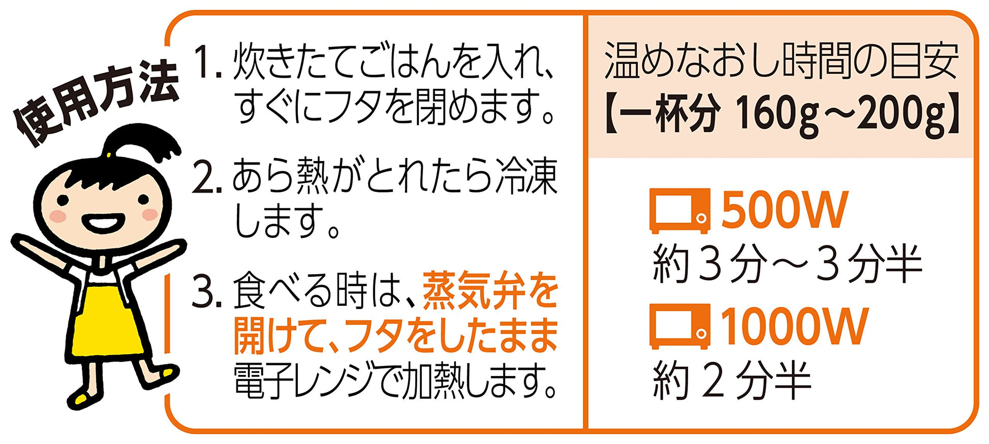 【まとめ買い】ごはん冷凍保存容器一膳分5個 容量5個×27点セット クレハ 台所用品
