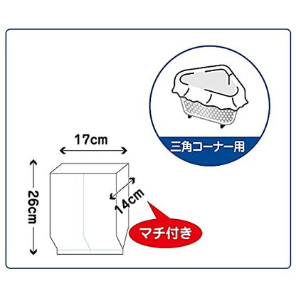 【まとめ買い】ダストマン▽（サンカク）　２０枚 容量20枚×20点セット クレハ 水切り袋