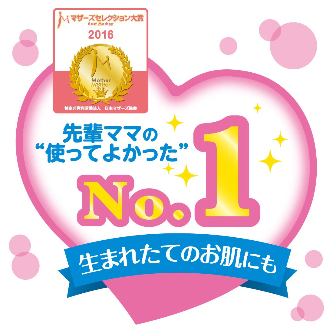 【まとめ買い】キューピー　ベビーシャンプー［泡タイプ］　詰替用・３００ｍｌ 容量300ML×16点セット牛乳石鹸共進社 ベビー用品