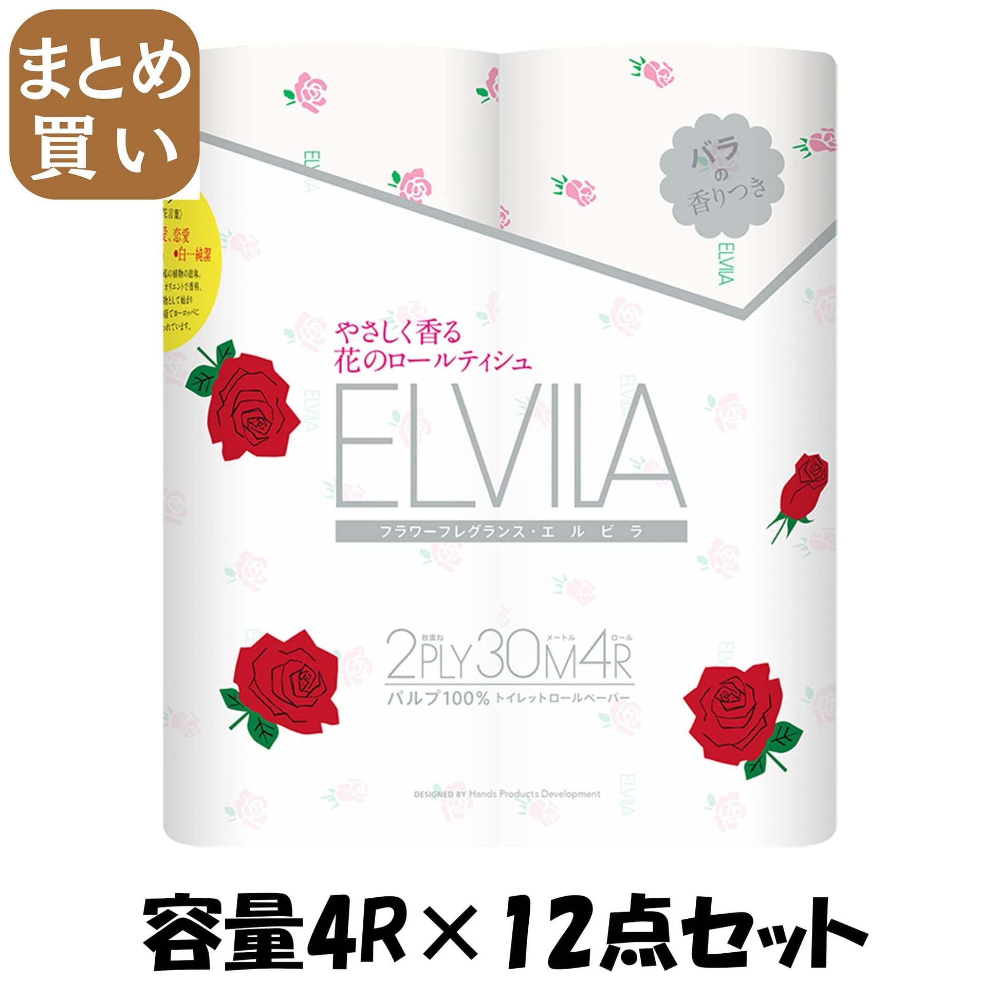 【まとめ買い】エルビラ４Ｒバラ 容量4R×12点セット 王子ネピア トイレットペーパー