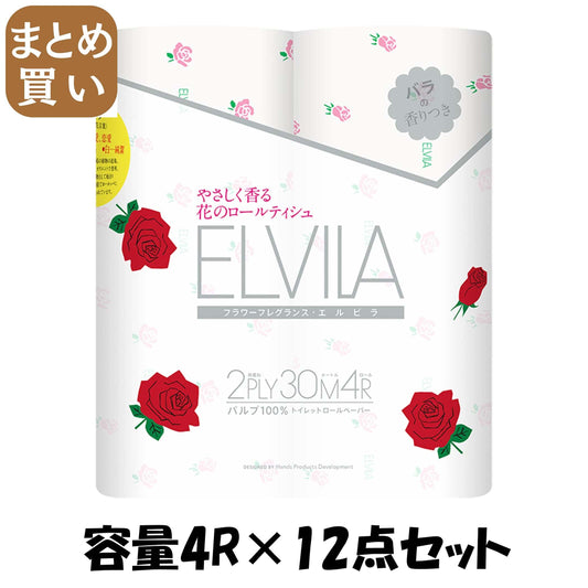 【まとめ買い】エルビラ４Ｒバラ 容量4R×12点セット 王子ネピア トイレットペーパー