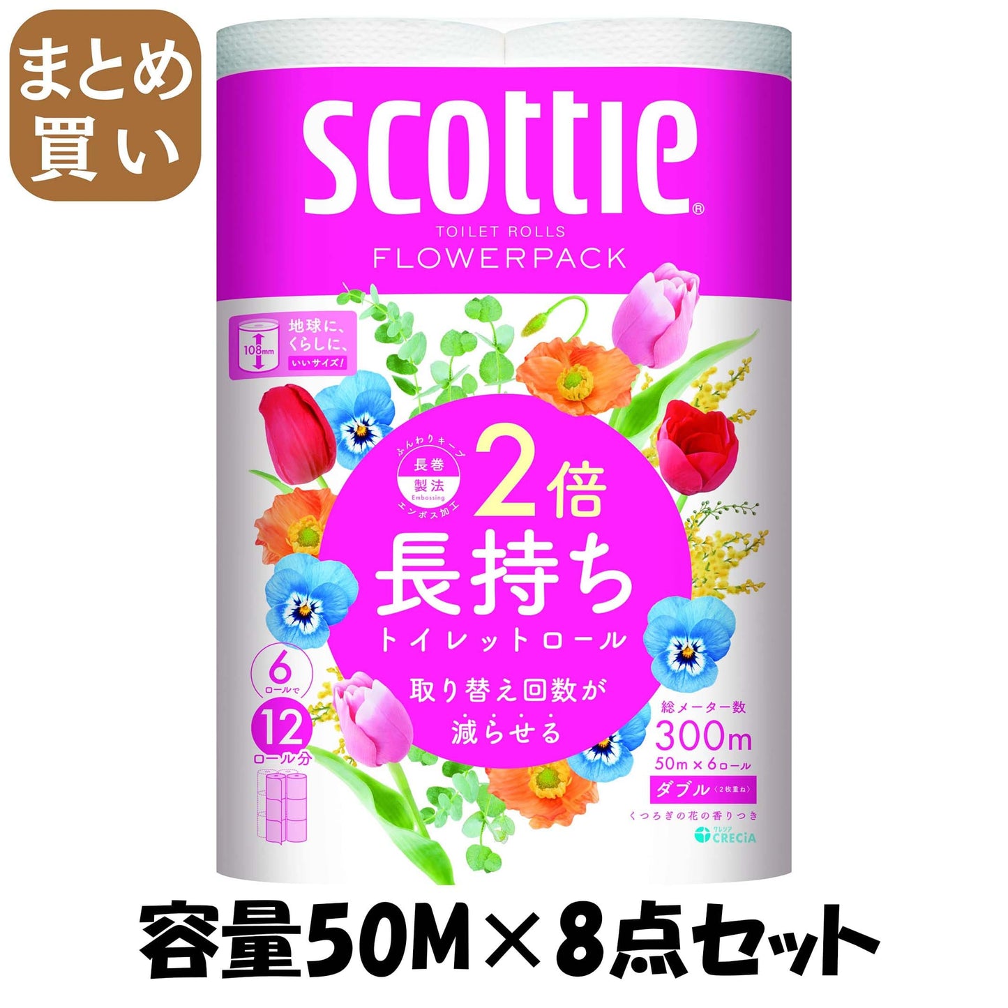 【まとめ買い】スコッティ　フラワーパック２倍巻き６ロール　ダブル 容量50M×8点セット日本製紙クレシア トイレットペーパー