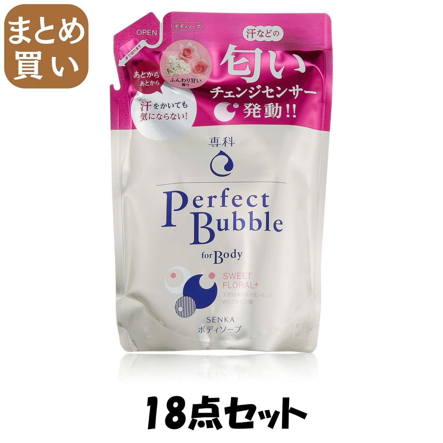 【まとめ買い】専科　パーフェクトバブル　フォーボディー　スウィートフローラル　つめかえ用