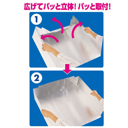 【まとめ買い】コンロ下回り まるごとカバー 1枚入 容量1枚×20点セット 東洋アルミ アルミ