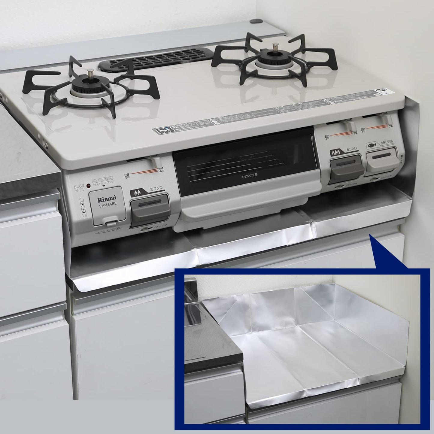 【まとめ買い】コンロ下回り まるごとカバー 1枚入 容量1枚×20点セット 東洋アルミ アルミ