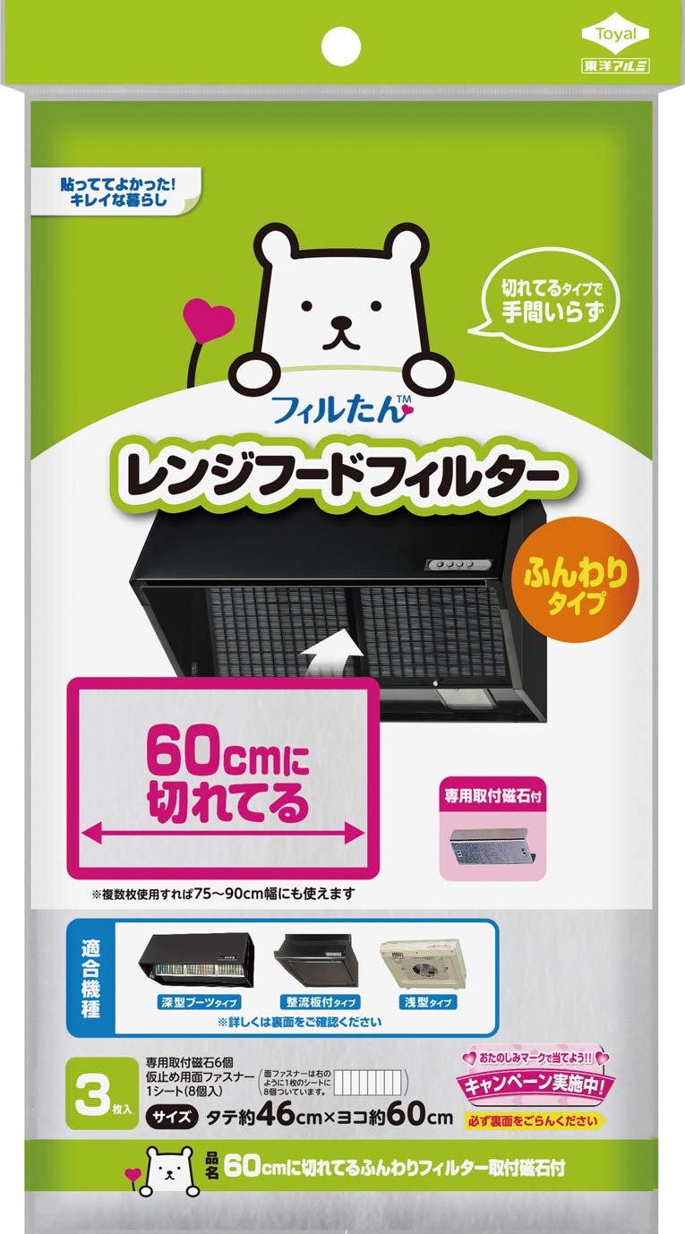 【まとめ買い】６０ＣＭに切れてるフィルター磁石付 容量00×10点セット 東洋アルミ フィルター