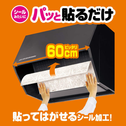 【まとめ買い】パッと貼るだけスーパー深フィルター６０ＣＭ 容量06枚×10点セット 東洋アルミ フィルター