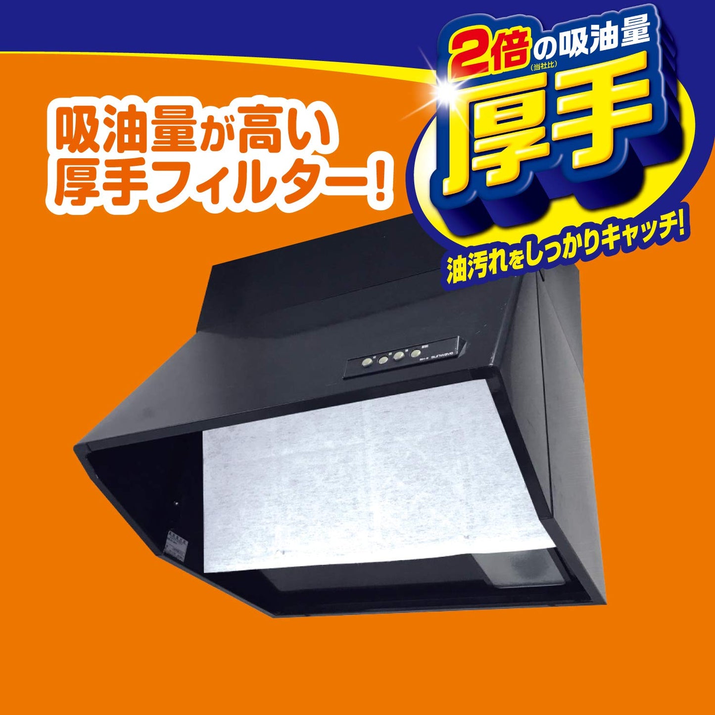 【まとめ買い】パッと貼るだけスーパー深フィルター６０ＣＭ 容量06枚×10点セット 東洋アルミ フィルター