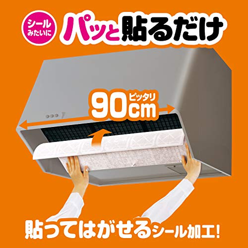 【まとめ買い】パッと貼るだけスーパー　深型フィルター　90cm　2枚入 容量2枚×10点セット 東洋アルミ フィルター