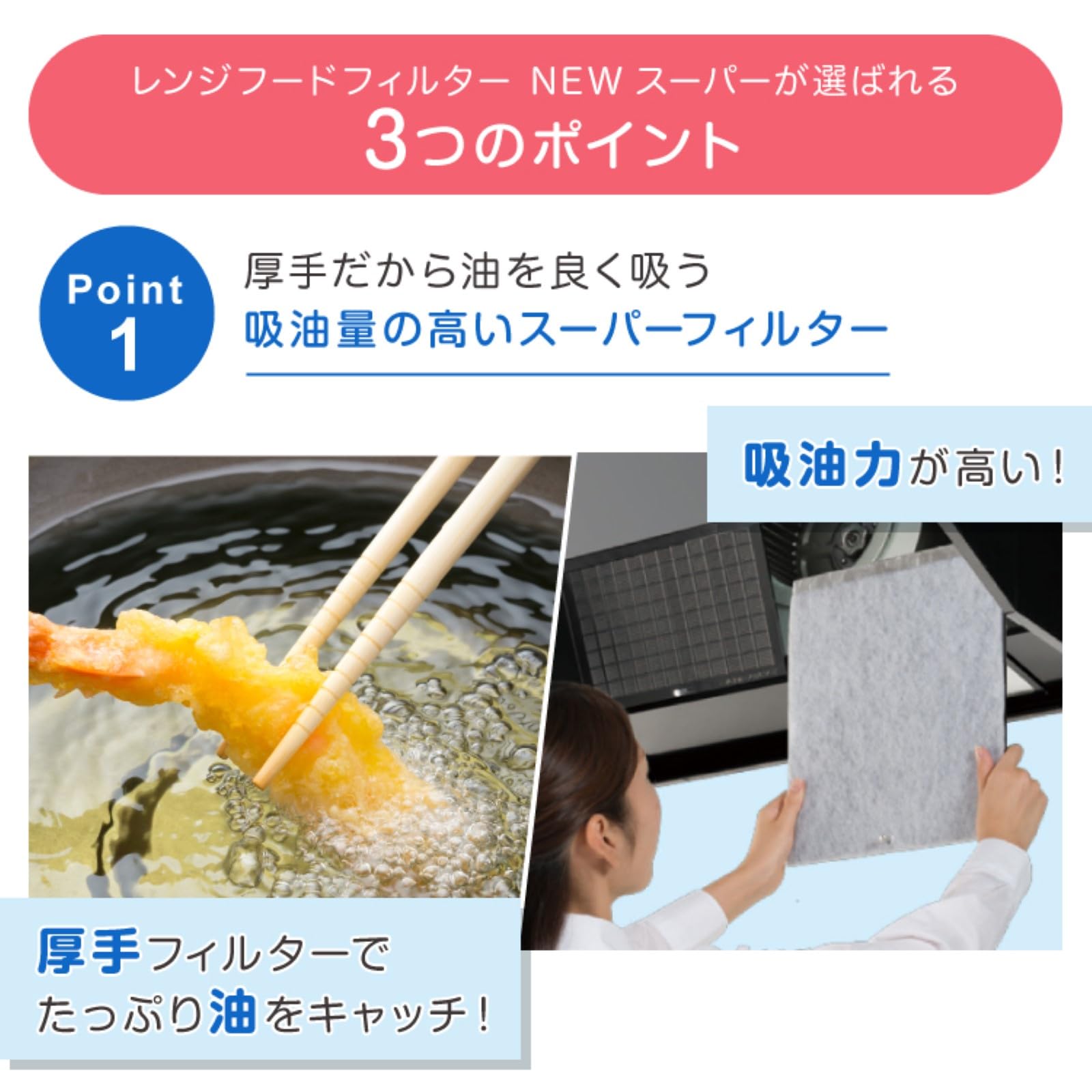 【まとめ買い】スーパー深型用フィルターＮＥＷ　６枚入 容量6枚×10点セット 東洋アルミ フィルター