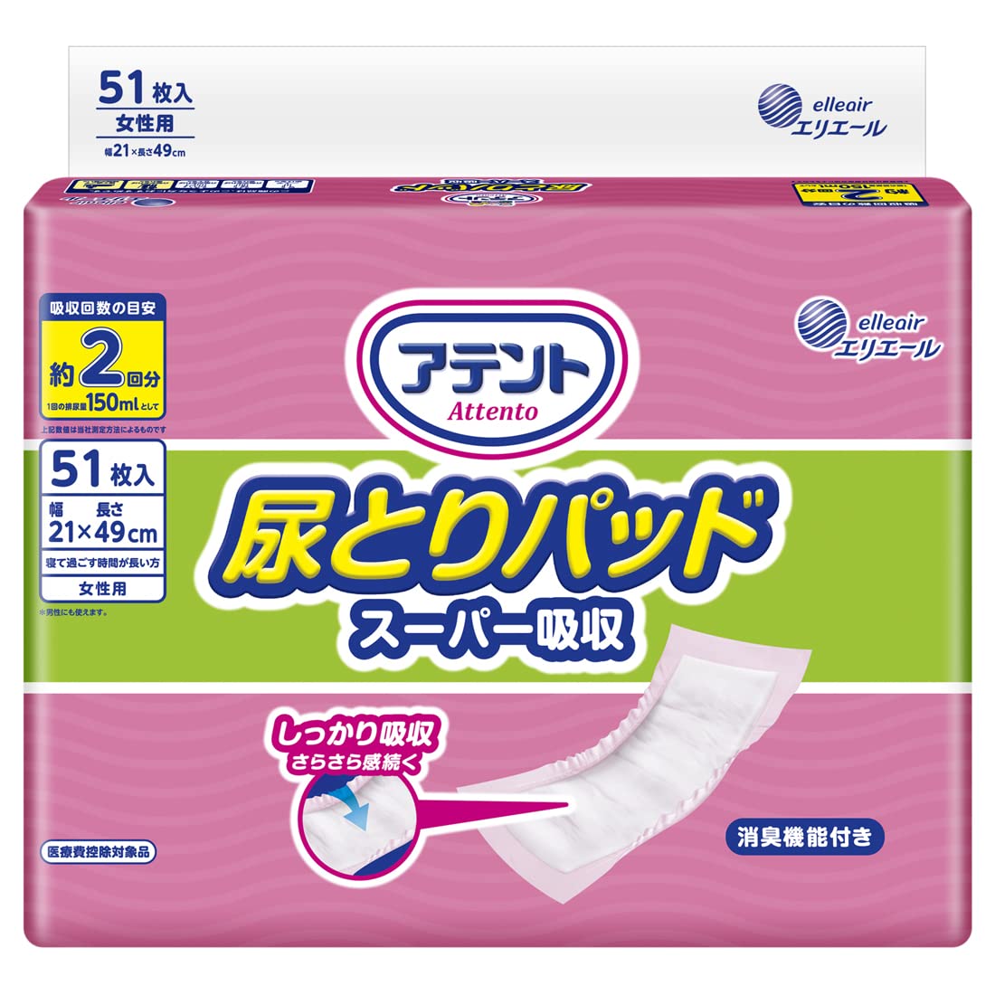 【まとめ買い】アテント尿とりパッドスーパー吸収女性用５１枚 容量51ﾏｲ×6点セット 大王製紙 大人用オムツ