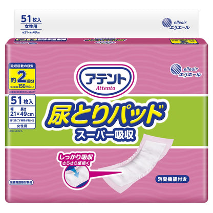 【まとめ買い】アテント尿とりパッドスーパー吸収女性用５１枚 容量51ﾏｲ×6点セット 大王製紙 大人用オムツ