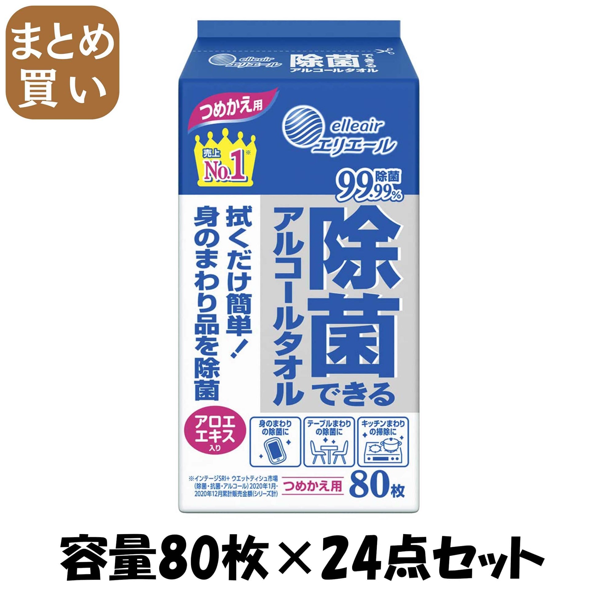 【まとめ買い】Ｅ除菌アルコールタオル詰替８０枚 容量80枚×24点セット 大王製紙 ウェットティッシュ