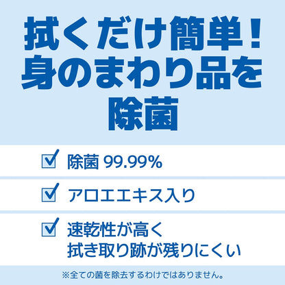 【まとめ買い】Ｅ除菌アルコールタオル詰替８０枚 容量80枚×24点セット 大王製紙 ウェットティッシュ