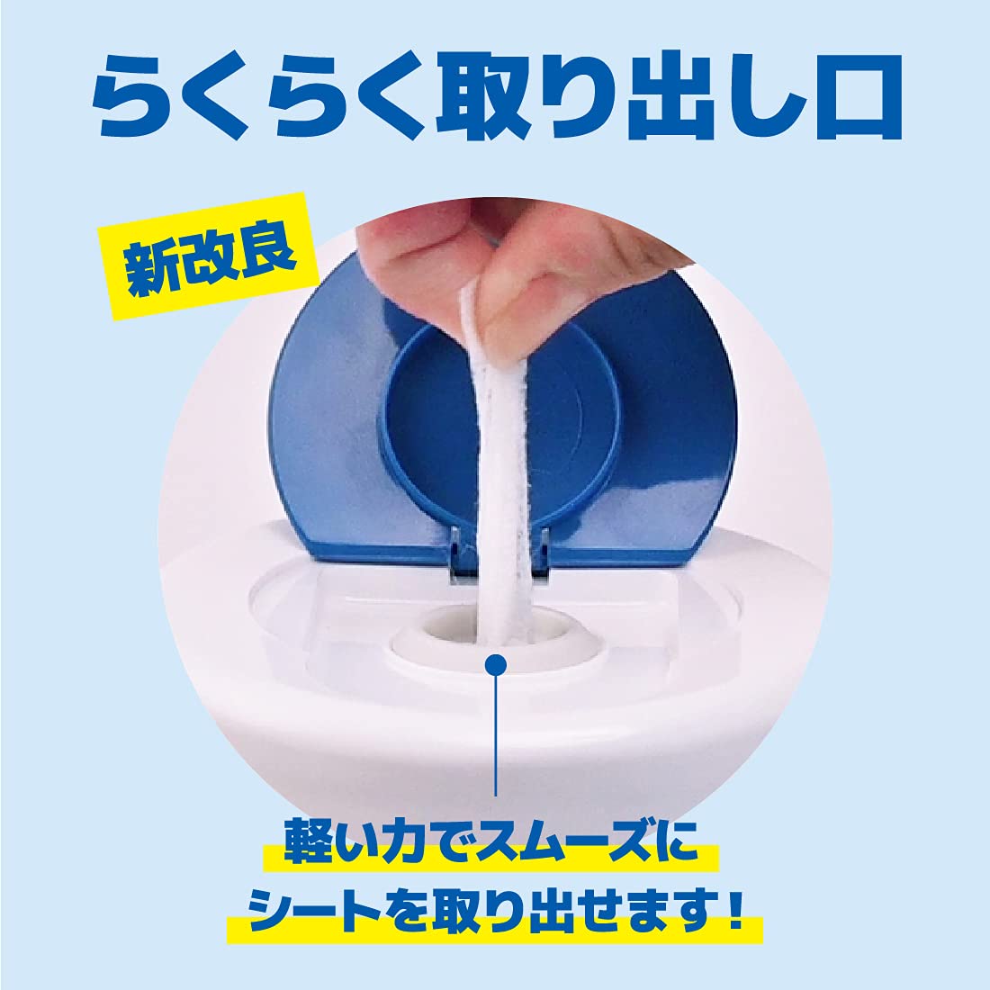 【まとめ買い】Ｅ除菌アルコールタオル詰替８０枚 容量80枚×24点セット 大王製紙 ウェットティッシュ