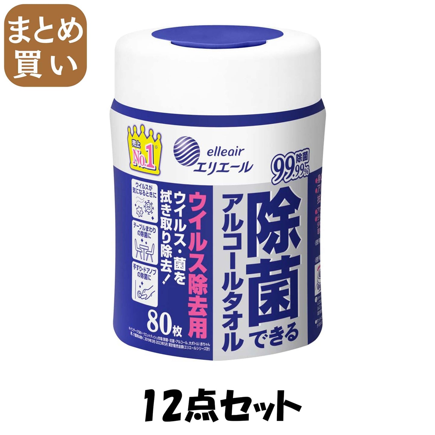 【まとめ買い】エリエール ウェットティッシュ 除菌 ウイルス除去用 アルコールタイプ ボトル 本体 80枚入