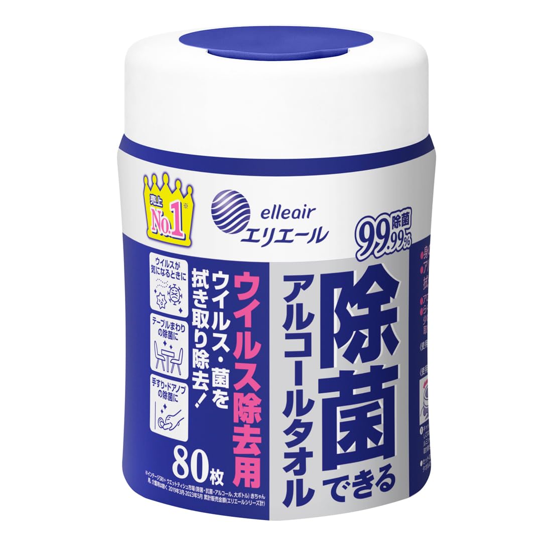 【まとめ買い】エリエール ウェットティッシュ 除菌 ウイルス除去用 アルコールタイプ ボトル 本体 80枚入