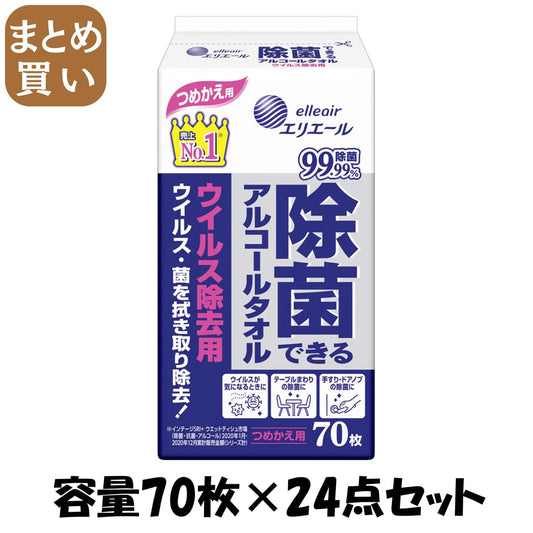【まとめ買い】Ｅ除菌ウィルス除去用詰替７０枚 容量70枚×24点セット 大王製紙 ウェットティッシュ
