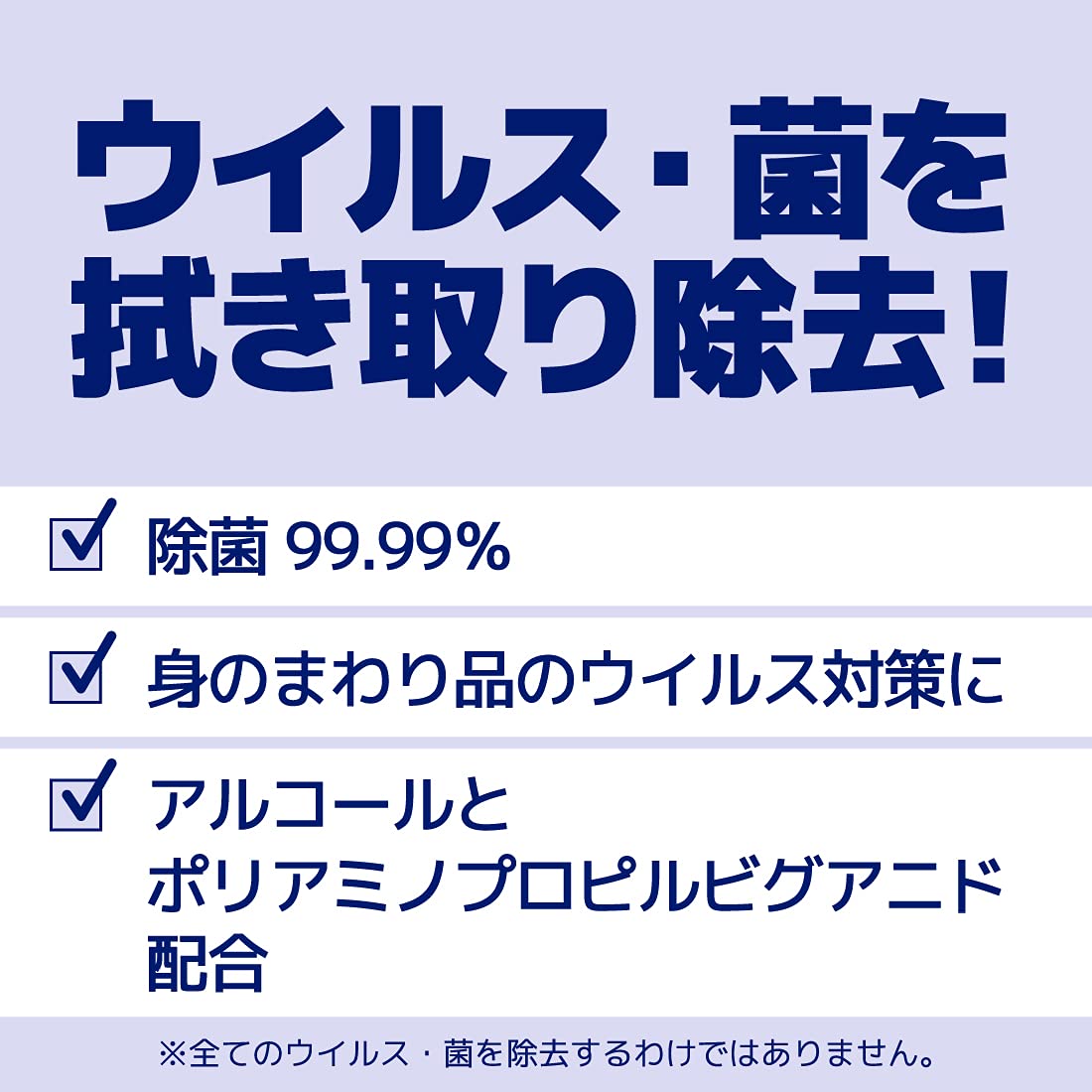 【まとめ買い】Ｅ除菌ウィルス除去用詰替７０枚 容量70枚×24点セット 大王製紙 ウェットティッシュ