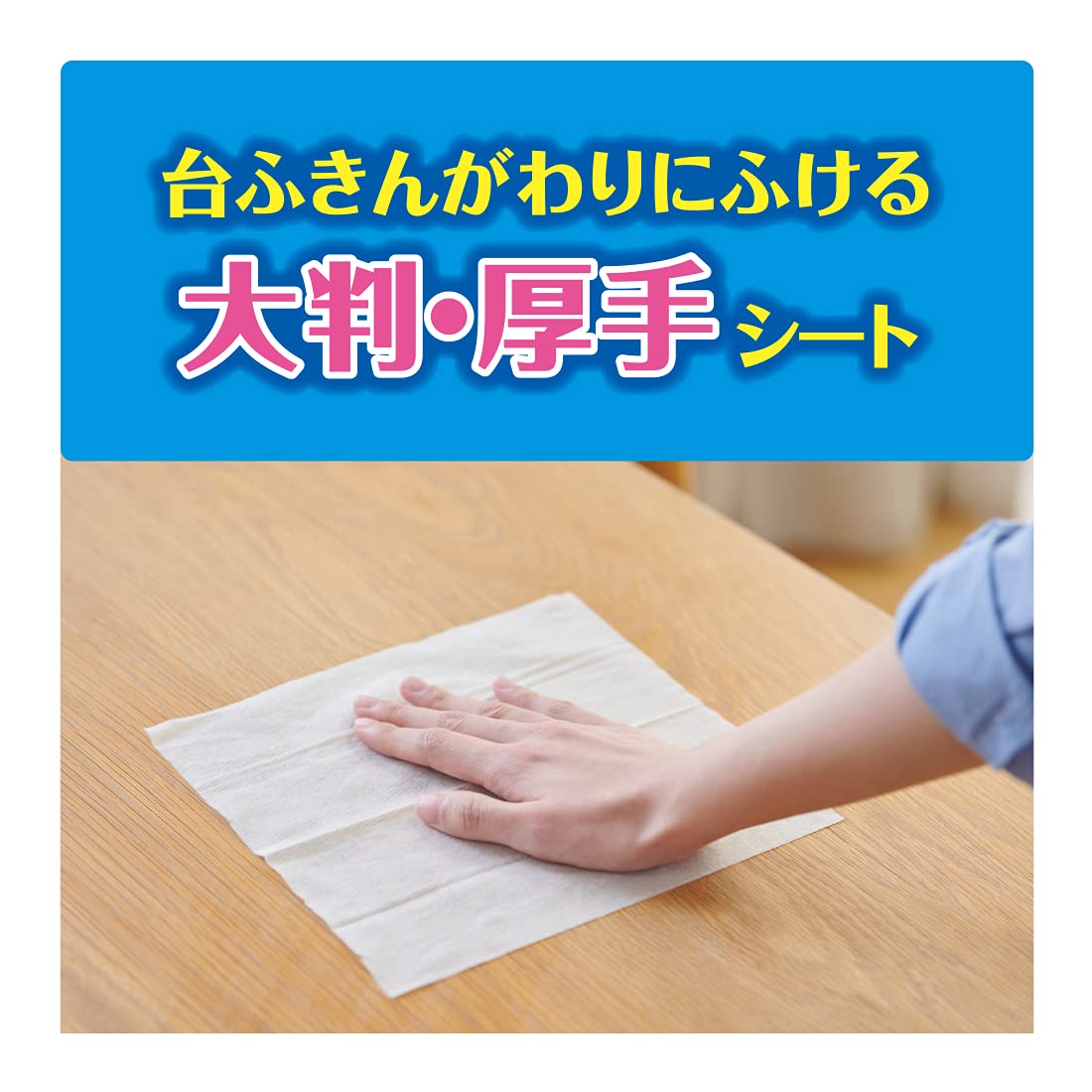 【まとめ買い】エリエール 除菌できるウェットタオル 食卓テーブル用 70枚入 容量70枚×12点セット大王製紙 住居洗剤・キッチン