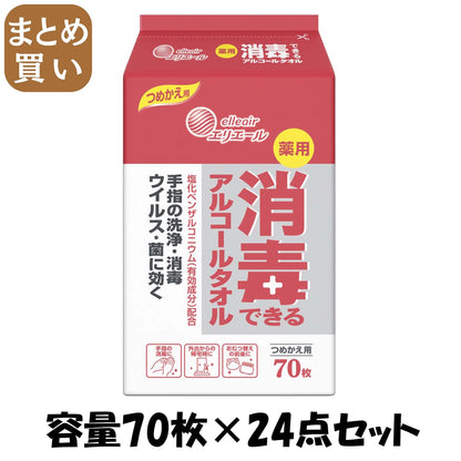 【まとめ買い】エリエール 消毒できるアルコールタオル 詰替え 70枚入 容量70枚×24点セット大王製紙 ウェットティッシュ
