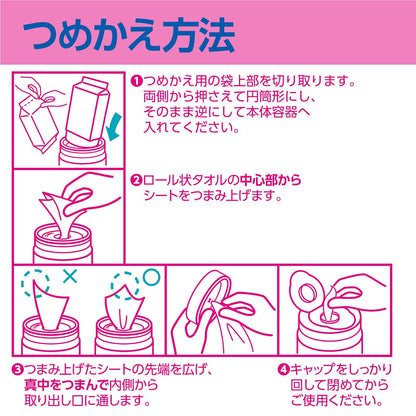 【まとめ買い】エリエール 消毒できるアルコールタオル 詰替え 70枚入 容量70枚×24点セット大王製紙 ウェットティッシュ