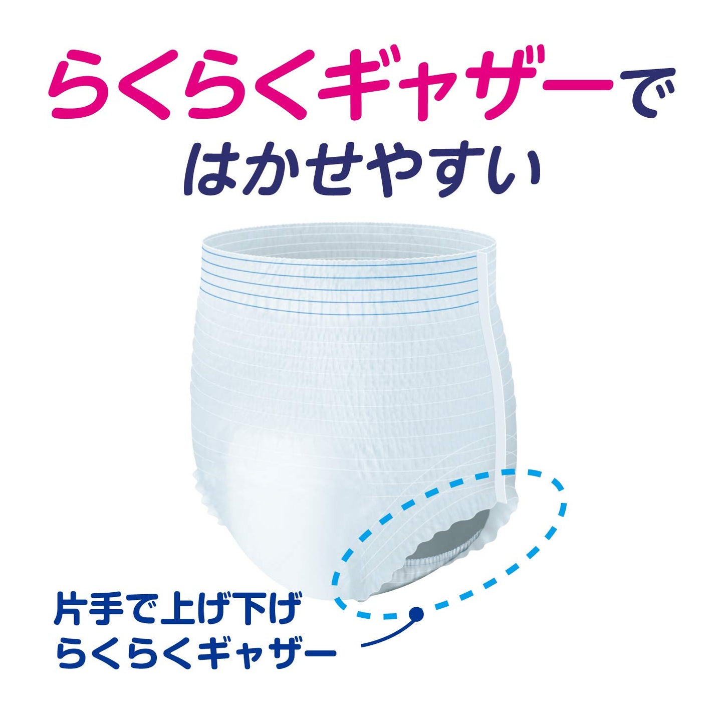 【まとめ買い】アテントうす型さらさらパンツＬ男女共用２８枚 容量28枚×2点セット 大王製紙 大人用オムツ