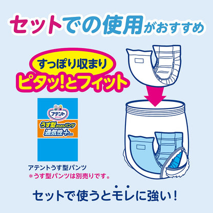 【まとめ買い】アテント紙パンツ用尿とりパッドぴったり超安心２回吸収４８枚 容量48枚×3点セット 大王製紙 大人用オムツ
