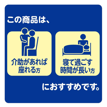 【まとめ買い】アテント夜１枚安心パッドモレを防いで朝までぐっすり８回吸収２０枚 容量20ﾏｲ×4点セット大王製紙 大人用オムツ