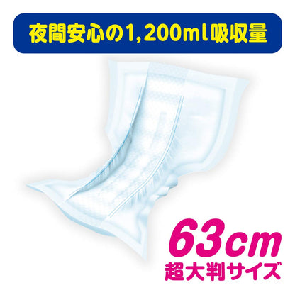 【まとめ買い】アテント夜１枚安心パッドモレを防いで朝までぐっすり８回吸収２０枚 容量20ﾏｲ×4点セット大王製紙 大人用オムツ