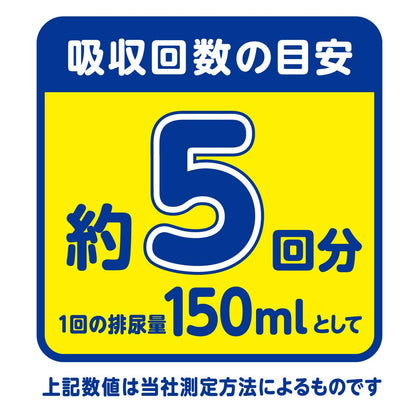 【まとめ買い】アテント昼1枚安心パンツ長時間快適プラスM男女共用16枚 容量16マイ×3点セット 大王製紙 大人用オムツ