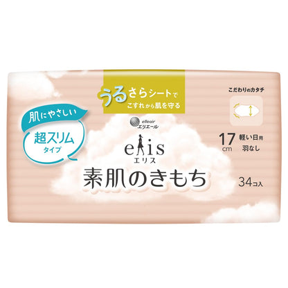 【まとめ買い】エリス素肌のきもち超スリム（軽い日用）羽なし３４枚 容量34マイ×27点セット 大王製紙 生理用品