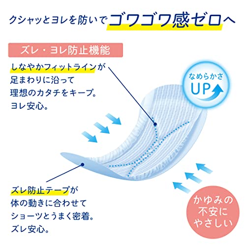 【まとめ買い】ナチュラさら肌さらりよれスッキリ吸水ナプキン２４ｃｍ５０ｃｃ大容量３９枚 容量39ﾏｲ×18点セット大王製紙 生理用品